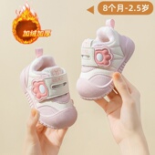 Ginofu2025年冬季 二棉保暖机能鞋 3岁男女宝软底稳步护脚婴儿鞋