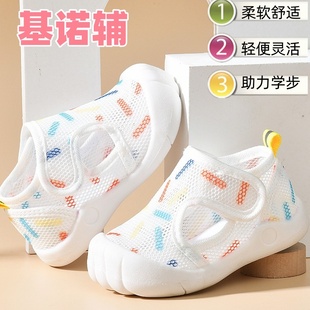 小白鞋 夏季 寶寶鞋 透氣單網(wǎng)鞋 學(xué)步鞋 基諾輔足弓支撐機(jī)能鞋