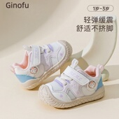 3岁男女宝轻弹缓震透气防滑机能鞋 Ginofu婴幼儿学步鞋 新款 春季