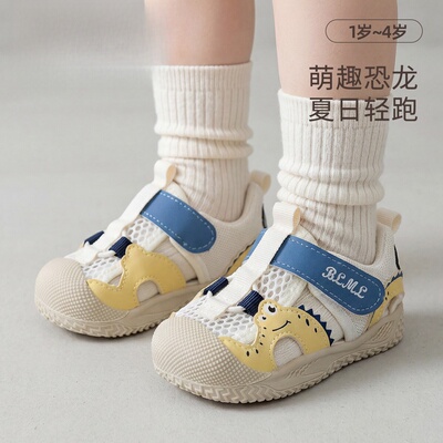 Ginofu恐龙学步鞋夏季透气防滑