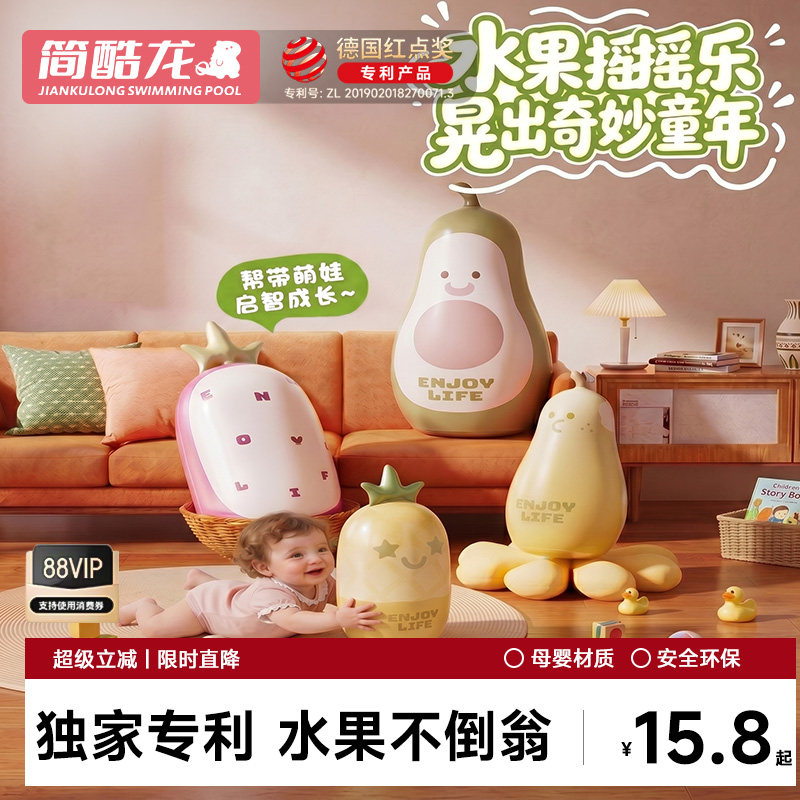 新款充气不倒翁大号婴幼儿玩具室不倒翁