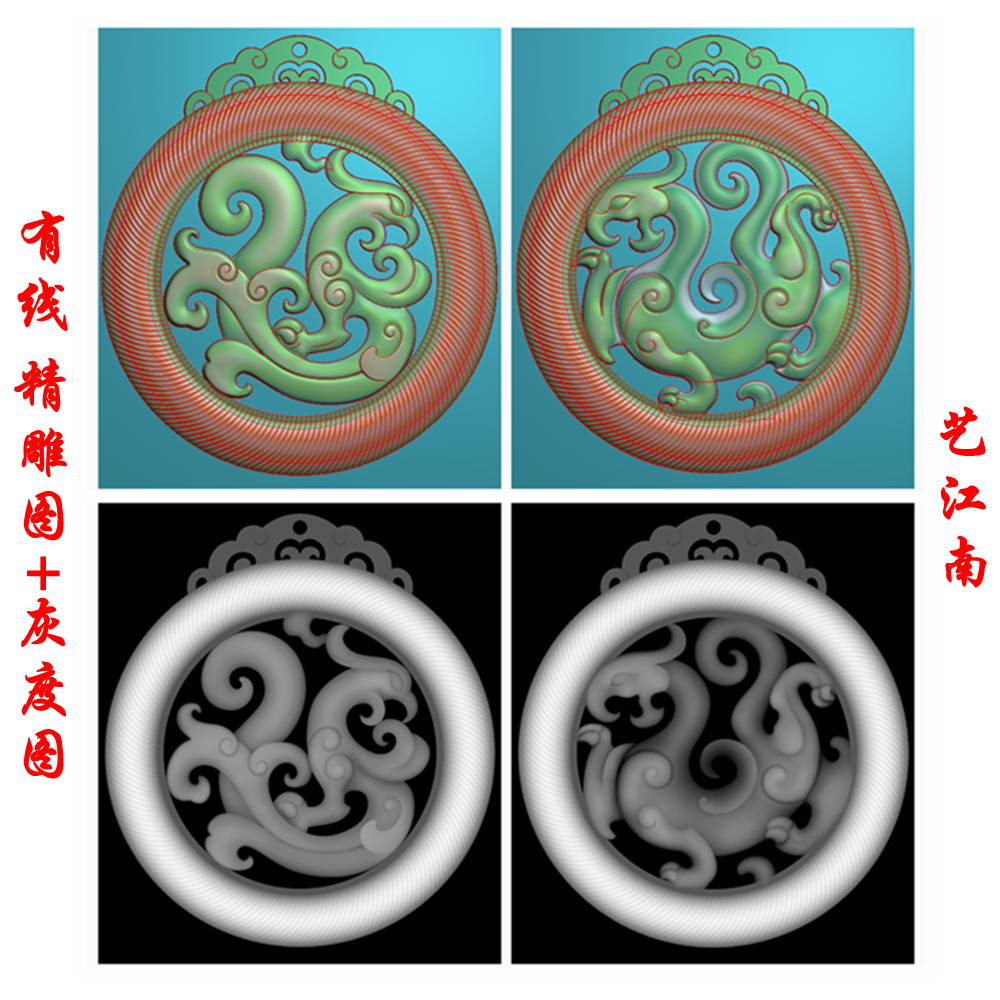 1001仿古镂空龙凤圆牌对佩璧双面精雕JDP灰度BMP格式玉木雕牙雕图