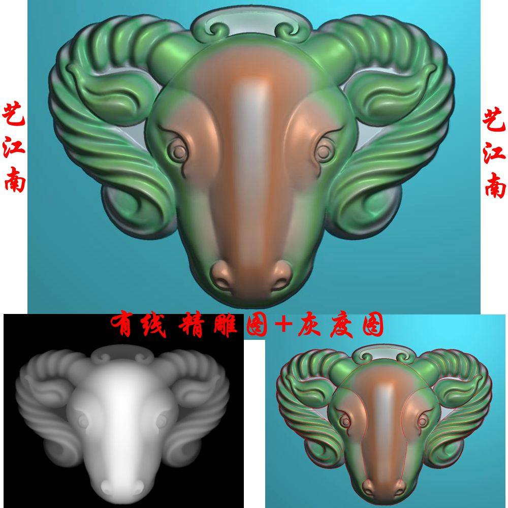 1245生肖羊头吉祥属羊浮雕精雕jdp灰度bmp格式玉雕木雕牙雕图