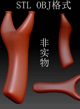 S0273简单简约方握柄反曲弹弓STL格式OBJ三维立体雕刻3D打印图