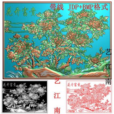 4698花开富贵牡丹牌匾额屏风照壁影外墙浮雕有线精雕JDP灰度BMP图