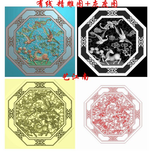 A1663镂空八角照壁福禄寿喜窗花浮雕精雕JDP灰度BMP格式木雕石雕