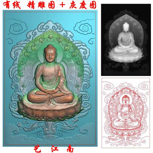 A0234精品释迦牟尼佛祖浮雕精雕JDP灰度BMP格式木玉雕吊坠挂件图