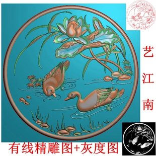 2987荷花鸭子戏水二甲连科圆盘形花板浮精雕JDP灰度BMP格式木雕图