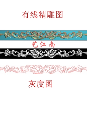 2386长条形洋花横向花板有线浮雕精雕JDP灰度BMP格式木雕图