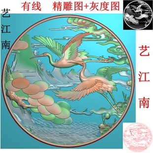 3544圆形松鹤迎春山水祥云圆盘花板带线浮雕精雕JDP灰度BMP格式图