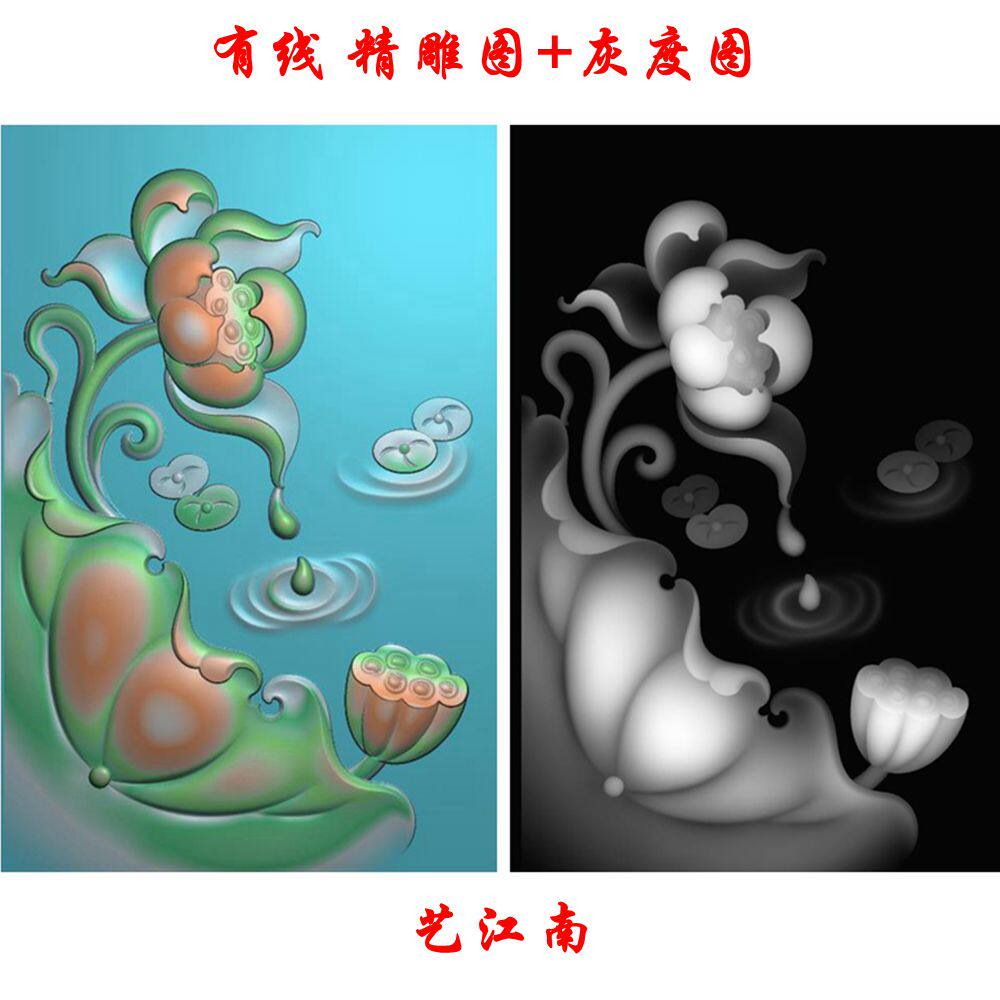 1192荷花莲花浮雕精雕JDP灰度BMP格式玉雕木雕牙雕图