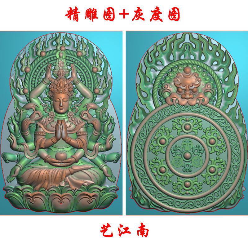 A1284千手观音双面正反面浮雕精雕JDP灰度BMP格式玉雕木雕牙雕图