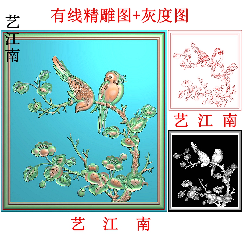 3401海棠花鸟箱柜门板床头花板浮雕精雕JDP灰度BMP格式木雕图