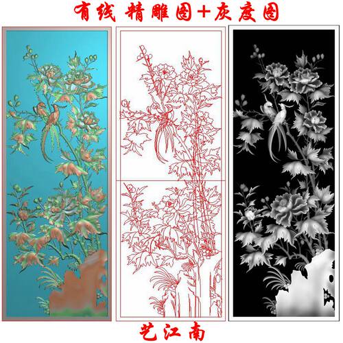 1855芙蓉牡丹花鸟竖屏风浮雕精雕JDP灰度BMP格式木雕石雕图