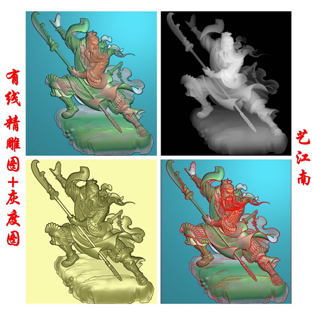 0858关公武财神浮雕精雕jdp灰度bmp格式玉雕木雕牙雕图