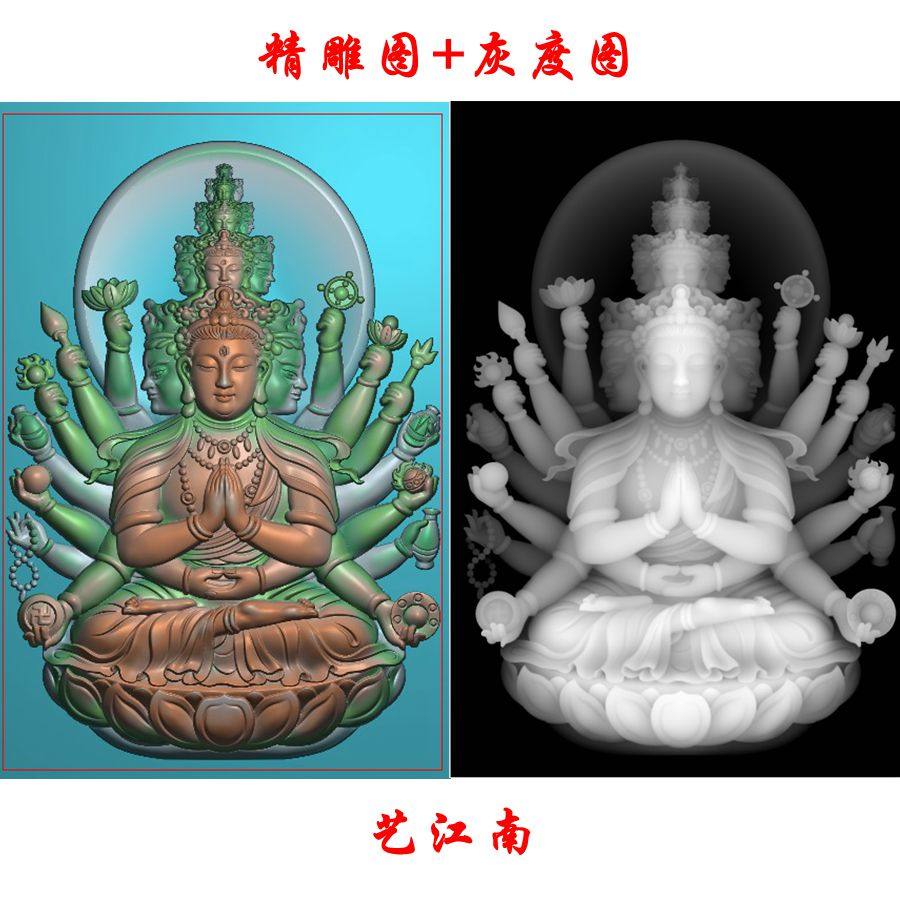 1963千手观音46牌子挂件浮雕精雕JDP灰度BMP格式木雕牙雕图