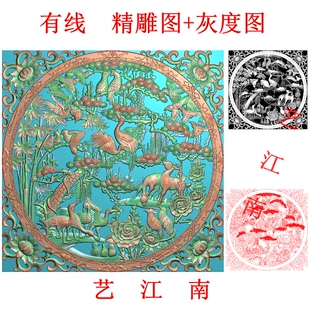 3619镂空松鹤同春竹鹿四季花鸟八宝圆盘花窗屏风精雕JDP灰度BMP图