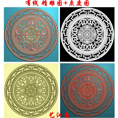A0825镂空莲花圆盘摆屏挂件花窗浮精雕JDP灰度BMP格式石雕木雕图