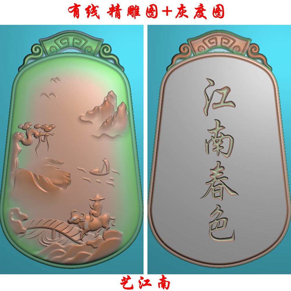 A0999仿古山水牧牛牌子双面浮雕精雕JDP灰度BMP格式玉雕木牙雕图