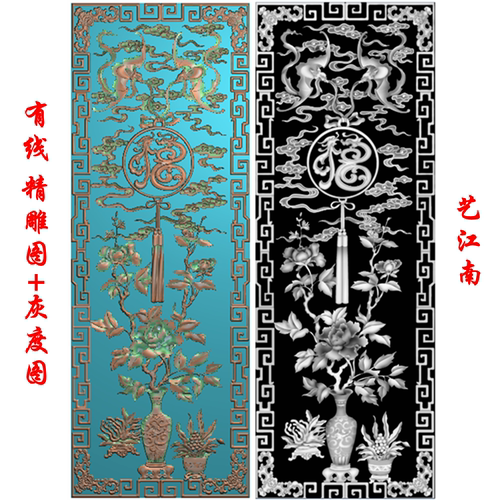 0855福字博古屏风牌匾花瓶牡丹蝙蝠浮精雕JDP灰度BMP格式木石雕图