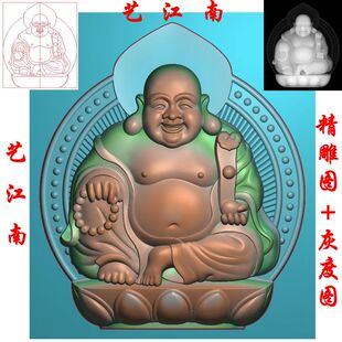 0164笑佛大肚佛弥勒佛坐像浮雕精雕JDP灰度BMP格式玉雕木雕牙雕图