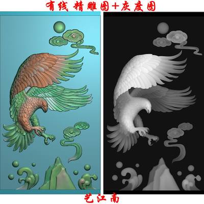 1845老鹰祥云牌子挂件浮雕精雕JDP灰度BMP格式玉雕木雕牙雕图