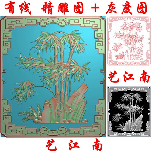 2273山石竹子博古边框顶箱柜花板浮雕精雕JDP灰度BMP格式木雕图