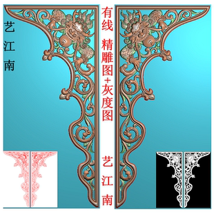 3476镂空瑞兽头角花左右一对浮雕精雕JDP灰度BMP格式图