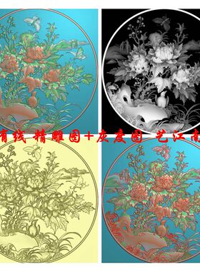 A1208牡丹圆屏风背景墙花开富贵浮精雕JDP灰度BMP格式石雕木雕图