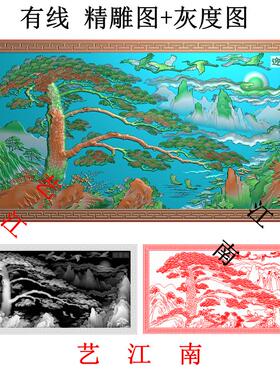 4572迎客松牌匾额中堂屏风照壁影外墙浮雕横有线精雕JDP灰度BMP图