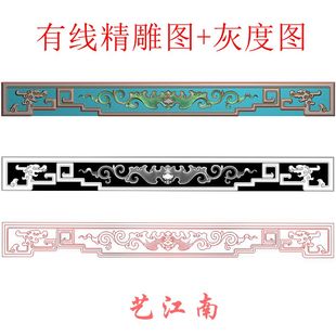 2590草龙蝙蝠顶箱柜底牙板浮雕精雕JDP灰度BMP格式木雕图