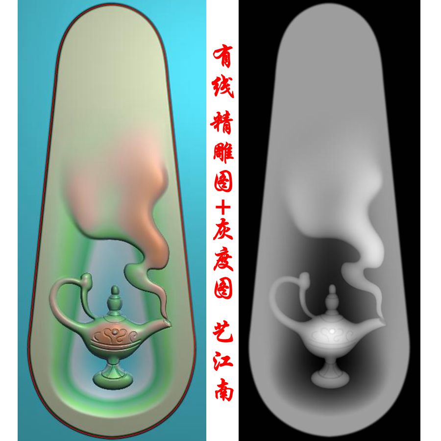 1918阿拉丁神灯冰心玉壶吊坠挂件精雕JDP灰度图BMP格式玉雕牙雕图