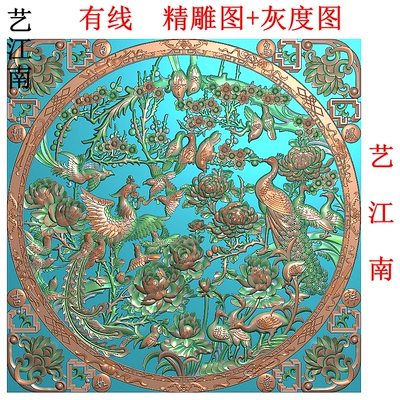 3524百鸟朝凤镂空牡丹凤凰花鸟八宝门窗花格屏风精雕JDP灰度BMP图