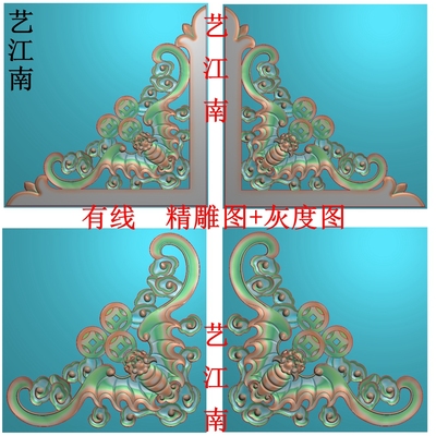 2522镂空蝙蝠祥云三个铜钱角花一对2款雀替浮雕精雕JDP灰度BMP图