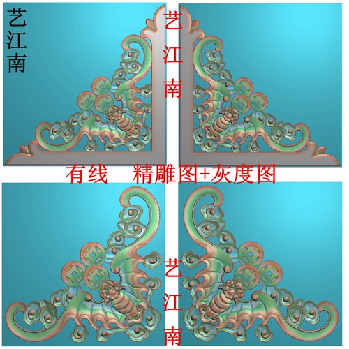 2522镂空蝙蝠祥云三个铜钱角花一对2款雀替浮雕精雕JDP灰度BMP图