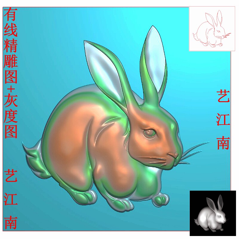 3282生肖属相兔小白兔子浮雕精雕jdp灰度bmp格式图