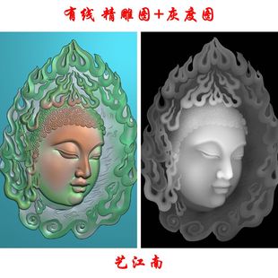 0932宝火佛头像浮雕精雕JDP灰度BMP格式玉雕木雕牙雕石雕图有线