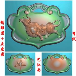 2098新款生肖牛如意福牛属相长命锁双面挂件精雕JDP灰度BMP格式图