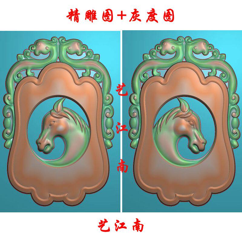 2153仿古草龙牌头镂空生肖属相马头挂件精雕jdp灰度bmp格式玉雕图