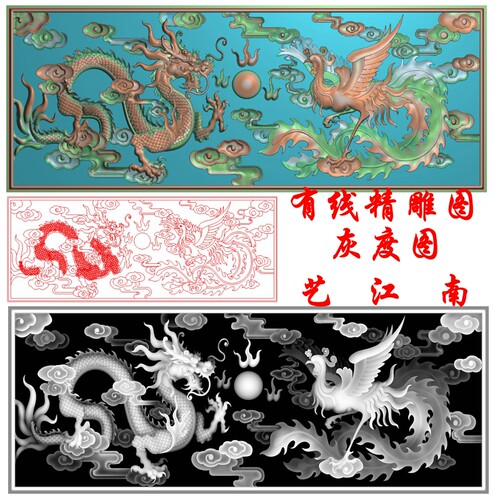 2885龙凤戏珠横版罗汉床沙发背板浮雕精雕JDP灰度BMP格式木雕图