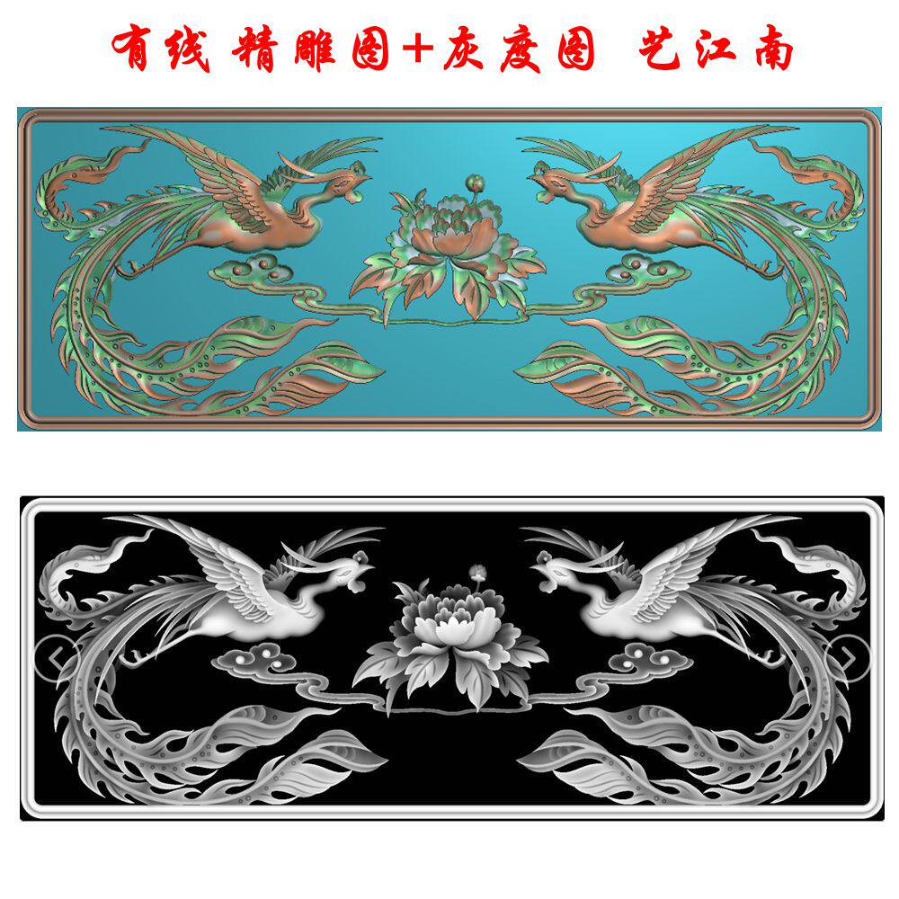 0626凤凰牡丹浮雕精雕jdp灰度bmp格式玉雕木雕石雕图