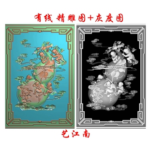 1350福禄万代五子登科屏风牌匾浮雕精雕JDP灰度BMP格式木雕石雕图