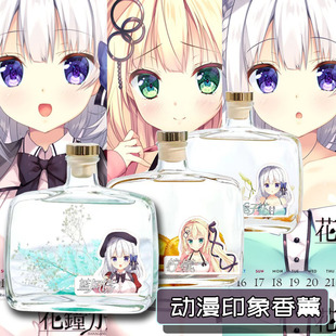 动漫印象香薰无火香薰卧室房间香水清新剂摆件动漫等身抱枕周边