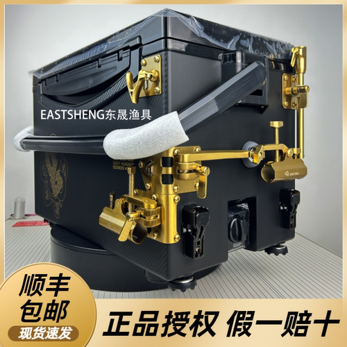 800度捌佰度2900黑武士防刮防划钓箱不锈钢配件黑坑钓鱼箱29升