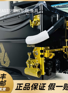 800度捌佰度新款黑坑钓箱H3000高坐姿带升降脚多功能钓鱼箱垂钓