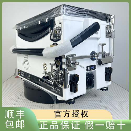 雷臣2900S钓箱聚氨酯发泡超硬超轻搭配不锈钢配件带升降钓鱼箱