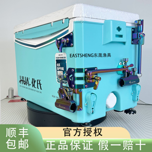 拐角不锈钢 化氏钓箱湛卢29升六面真空发泡超轻超硬君田精英G套装