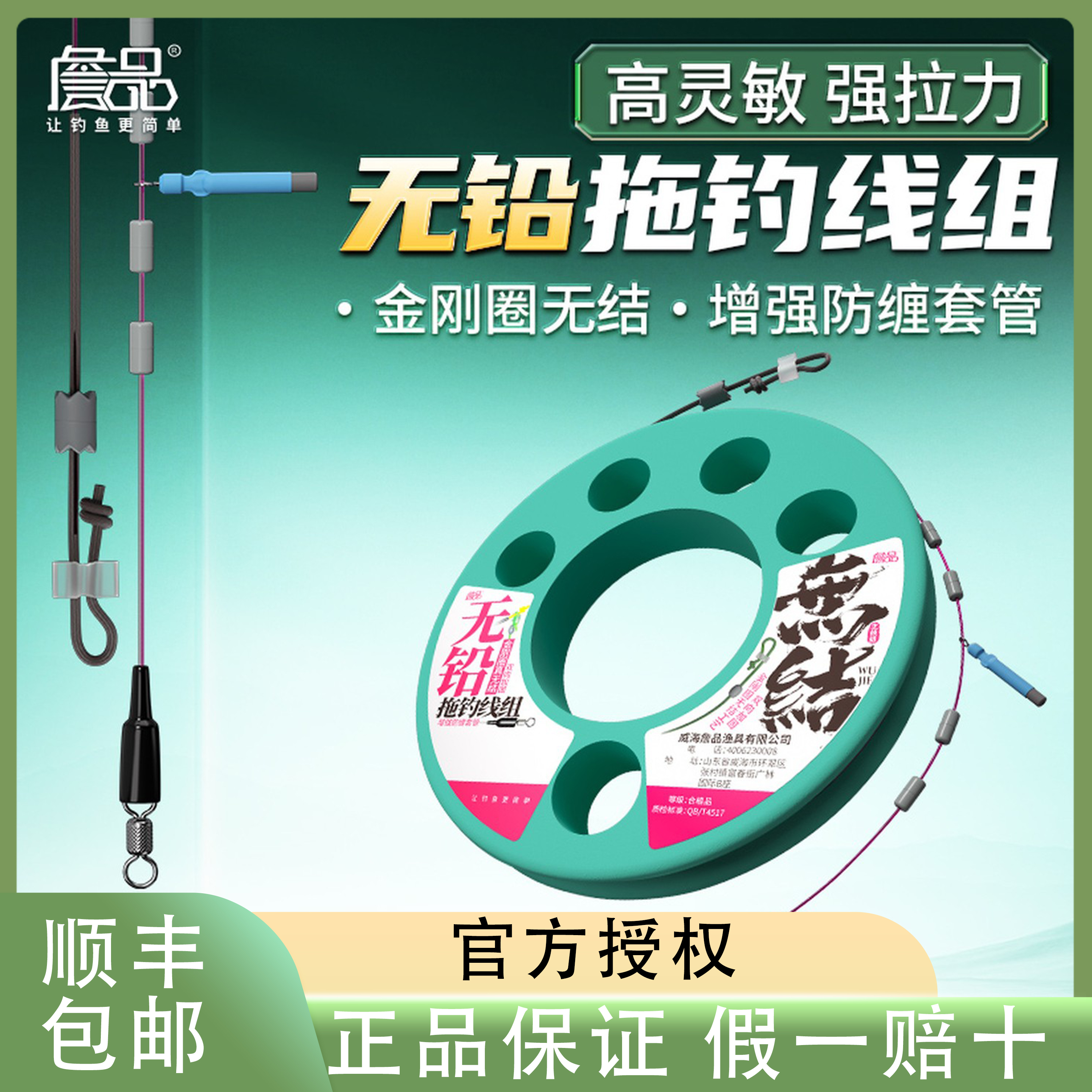 詹品无铅灵顿拖钓成品主线组黑坑标塘巨物草鱼青鱼鲢鳙无结双加固