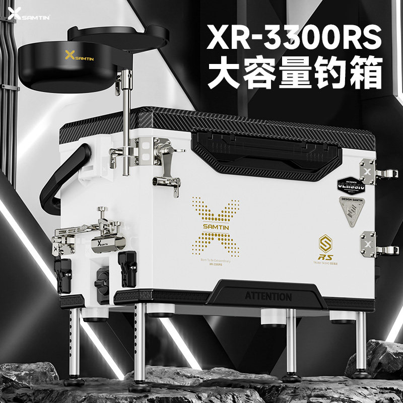 雷臣3300RS钓箱2026款33升大量容限量钓鱼箱超超硬六面聚氨酯发泡图片