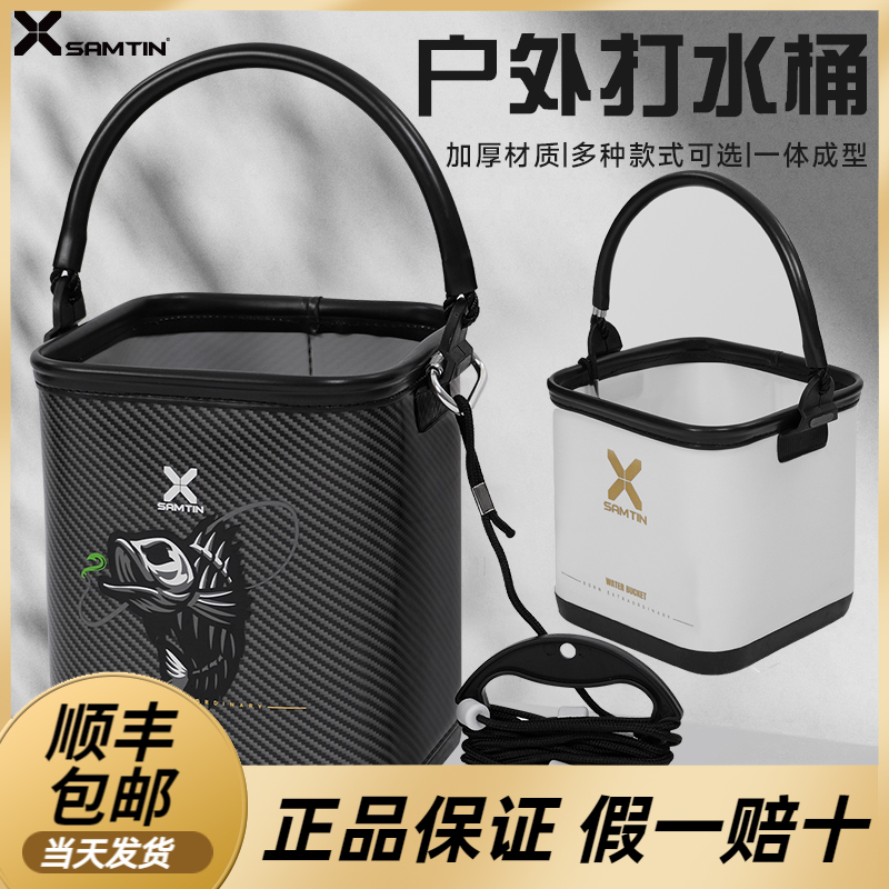雷臣新款机械师打水桶野钓装备鱼护桶多功能一体成型户外加厚耐用